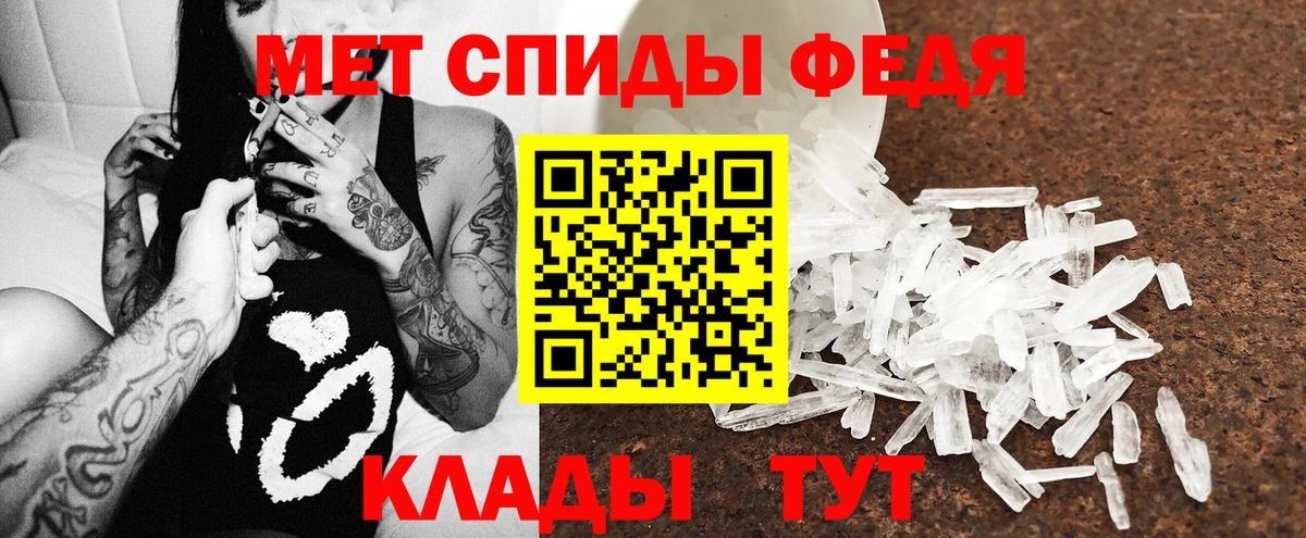 Amphetamine 97% Ефремов