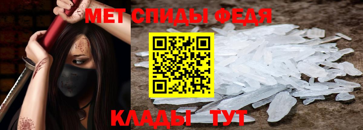 Амфетамин VHQ  АМФ  Ефремов  Вход с VPN 