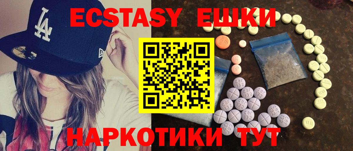 МЕГА зеркало  Ecstasy бентли  Вход с VPN  Ефремов  Ecstasy таблы 