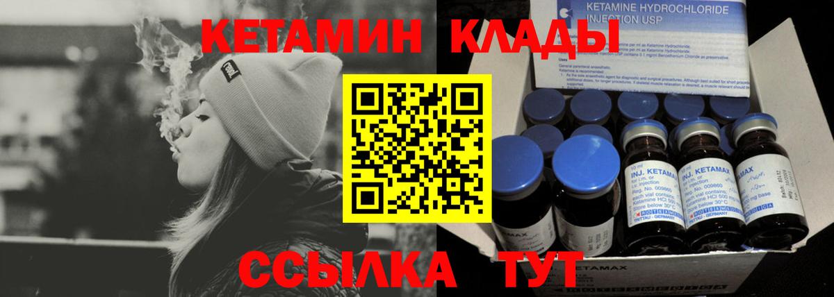 Кетамин VHQ  КЕТАМИН VHQ  Вход с VPN  Ефремов 