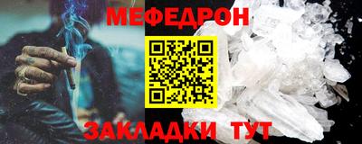 герыч Кумертау