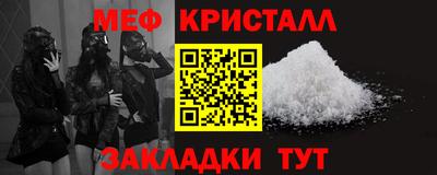 герыч Кумертау