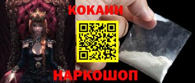 spice Кунгур