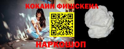 spice Кунгур