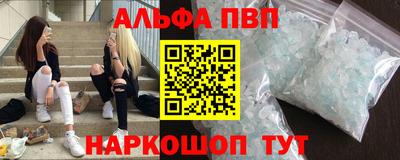 прущие грибы Ливны