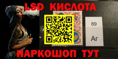 spice Кунгур