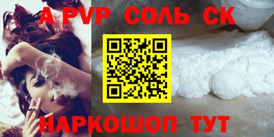 герыч Кумертау
