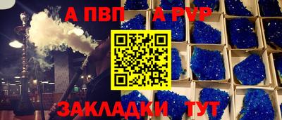spice Кунгур