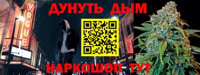 spice Кунгур