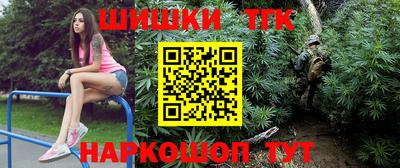 spice Кунгур