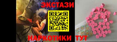 MDMA Кулебаки