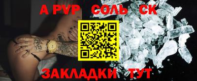 MDMA Кулебаки