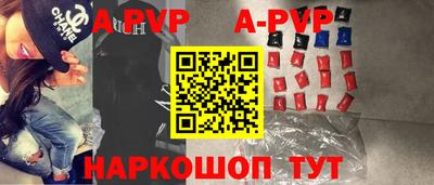 прущие грибы Ливны