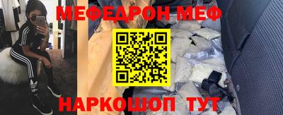 MDMA Кулебаки