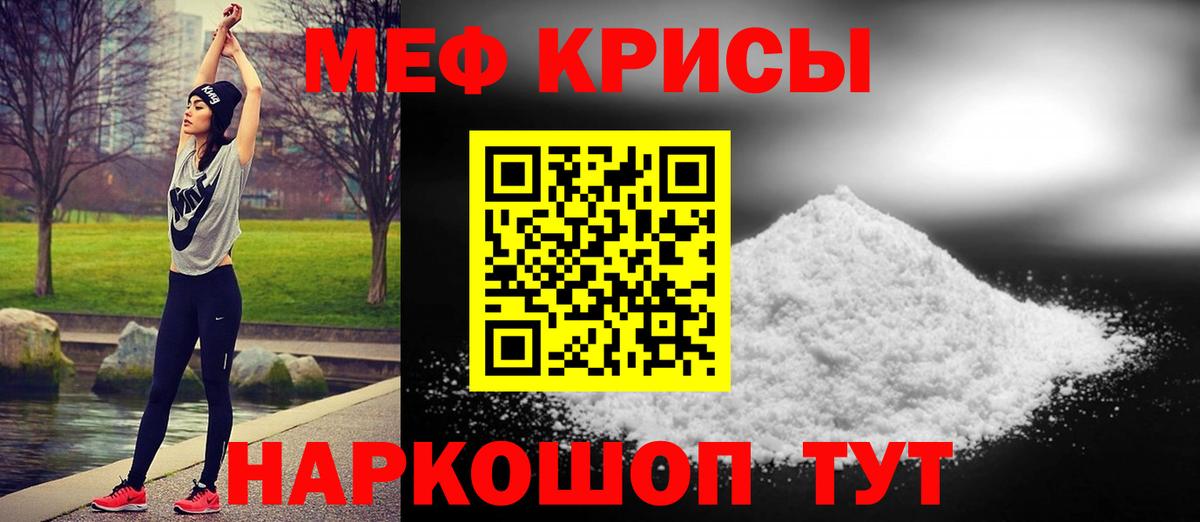 МЕФ  Вход с VPN  Ефремов  МЕФ VHQ 