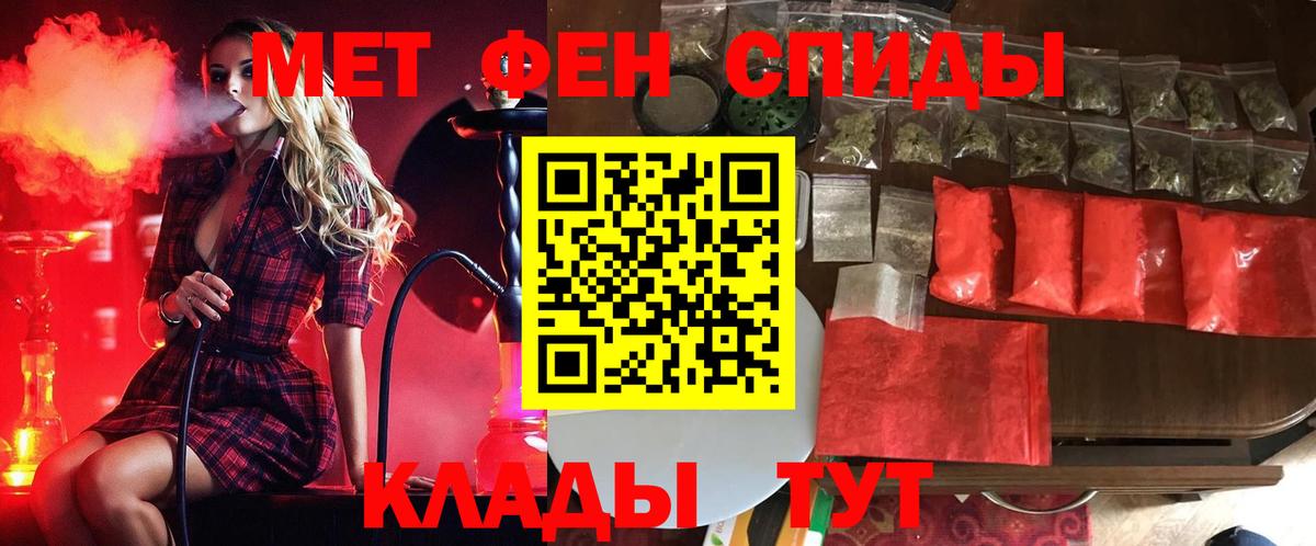 Метамфетамин витя Ефремов