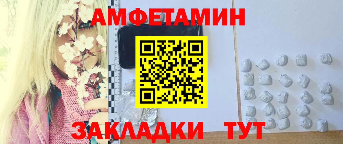 Первитин Декстрометамфетамин 99.9%  Первитин Декстрометамфетамин 99.9%  Вход с VPN  Метамфетамин  Ефремов 