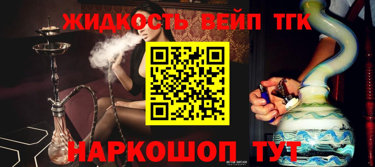 купить наркоту  Вход с VPN  Ефремов  Дистиллят ТГК THC oil 