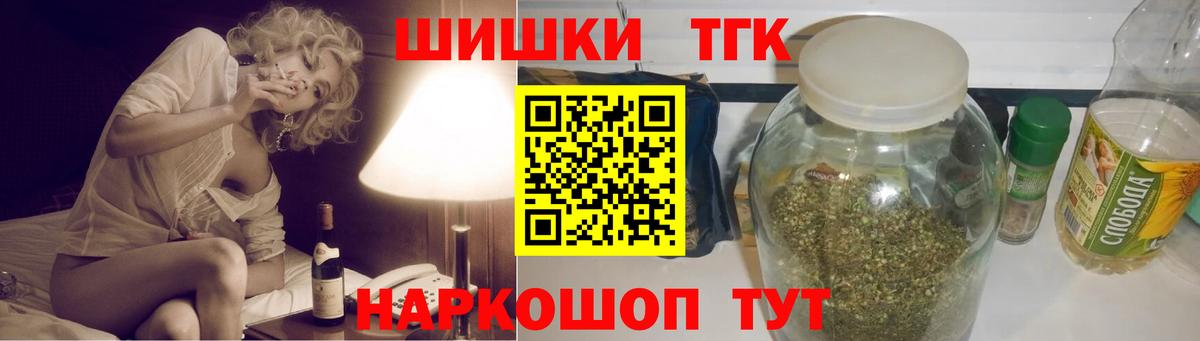 Бошки Шишки конопля Ефремов